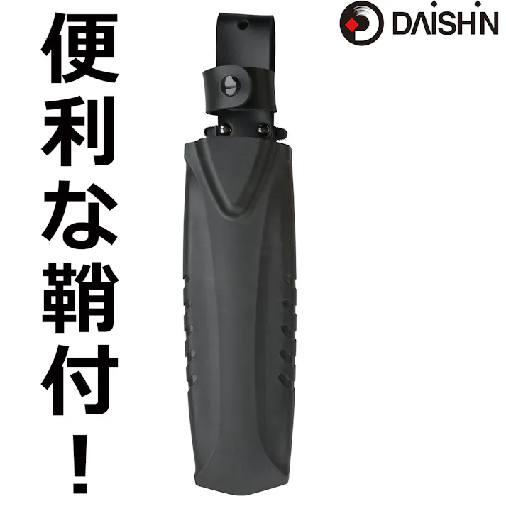 大進 鉈 鋼付 両刃 165mm グリップ性能に優れた樹脂柄 DG-N001 大進 アウトドア キャンプ サバイバル 枝打ち ナタ なた 園芸 ガーデニング 農業 女性 庭 農作業 家庭菜園 両刃 ケース 4939736702888