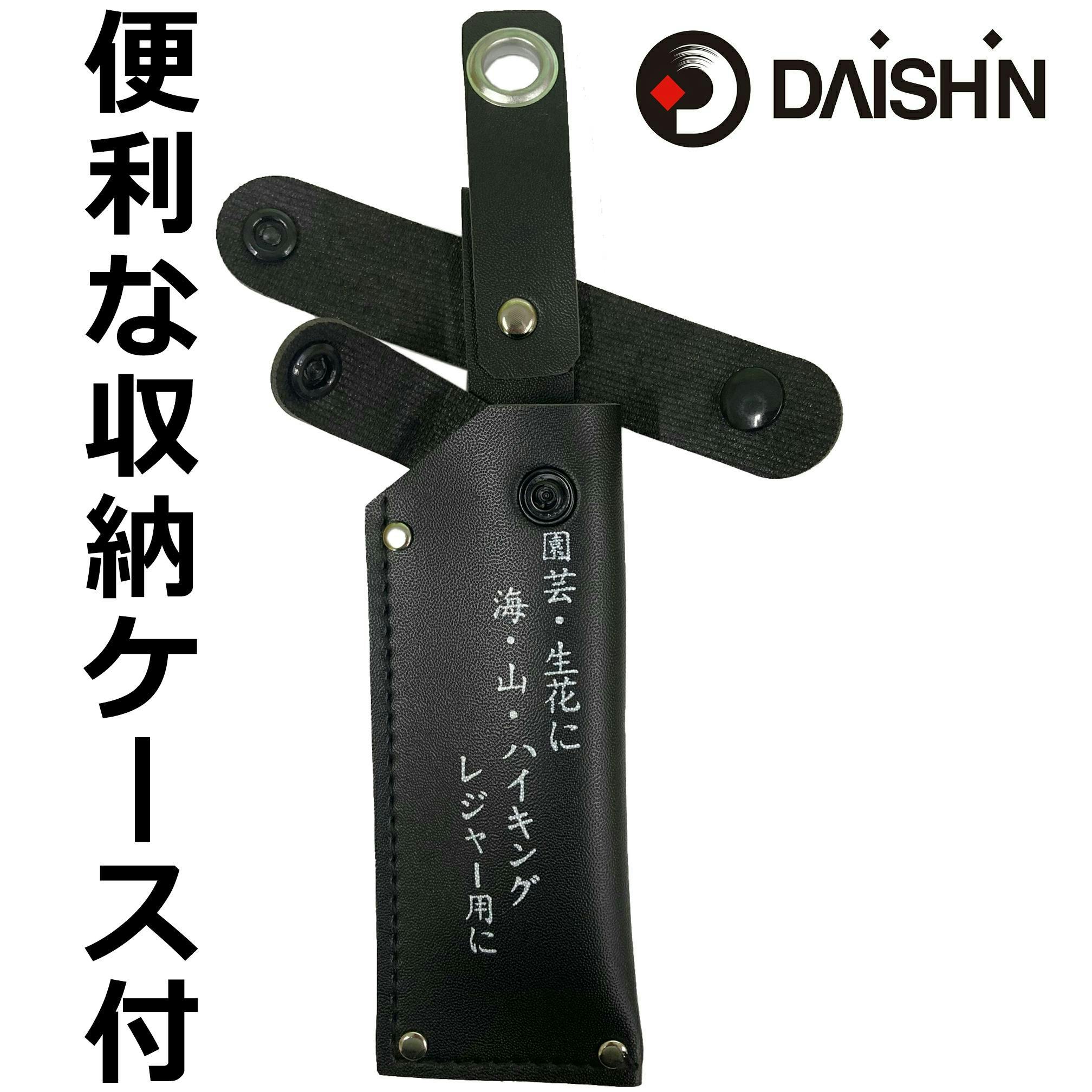 大進 哲寛 レジャーナタ 鉈 アウトドア キャンプ 枝打ち サバイバル 鉈