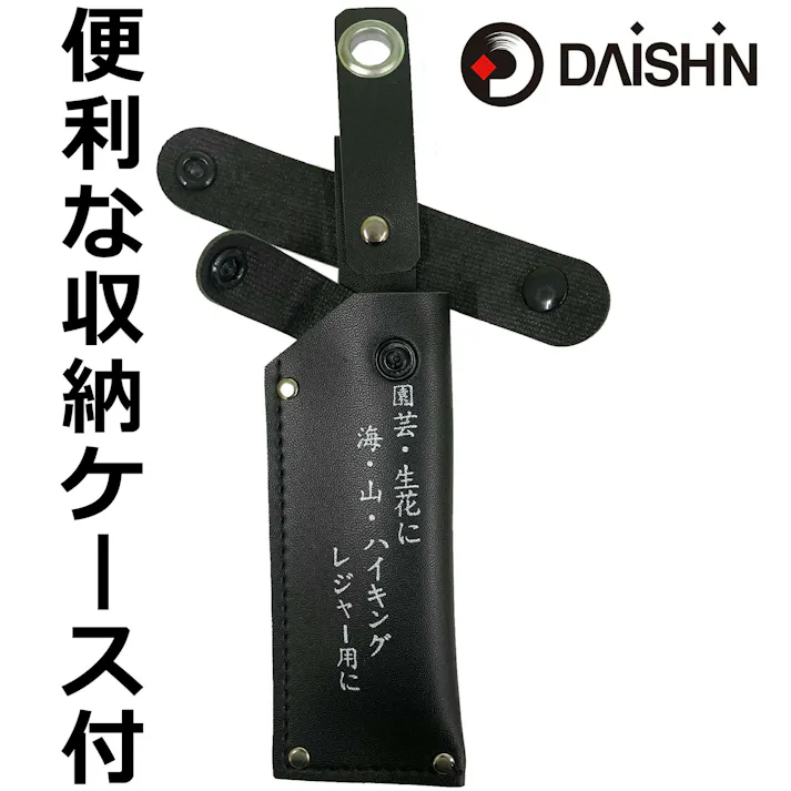 大進 哲寛 レジャーナタ 鉈 アウトドア キャンプ 枝打ち サバイバル 鉈 なた ナタ 片刃 薪割り 薪割 まきわり なた ナタ 鉈 ケース