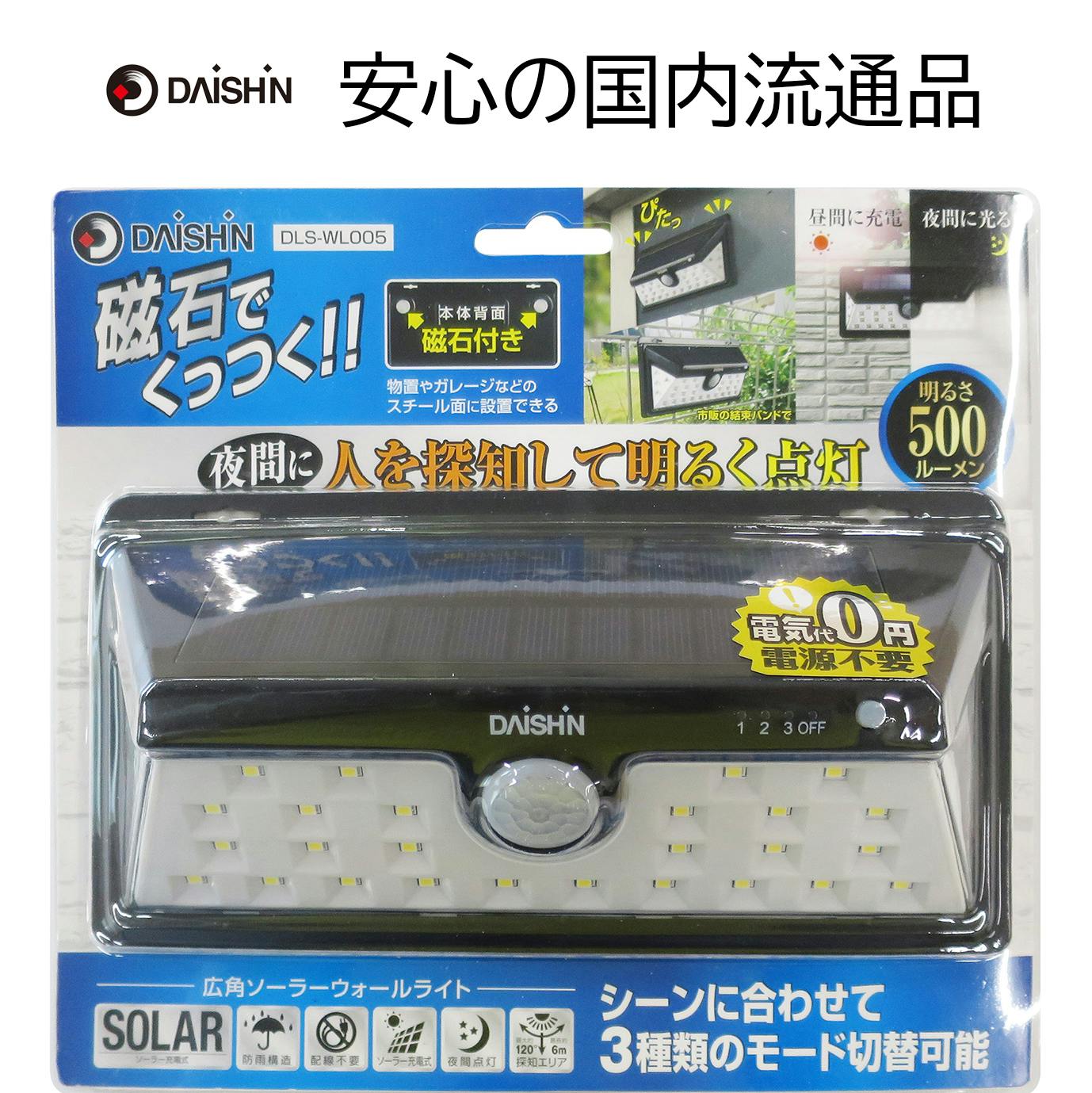Solar 通路用ライト Amazon.co.jp : Sparkoe ソーラーライトled 街灯 防犯灯 ポール