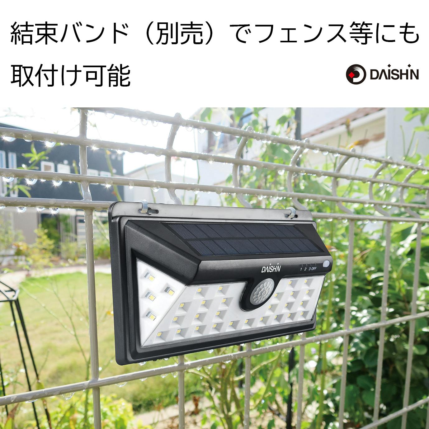 Solar 通路用ライト 楽天市場】LED センサーライト ソーラーセンサー街路灯 リモコン