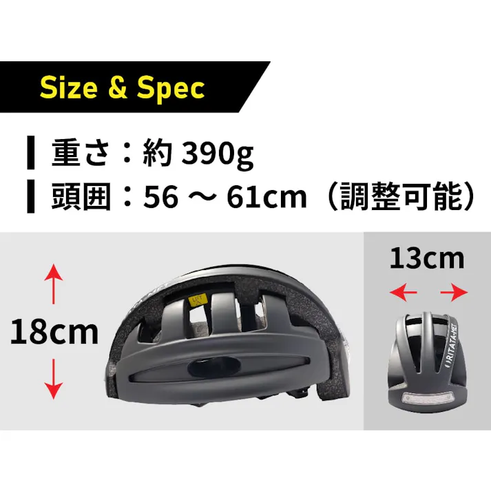 折りたたみサイクルヘルメット【オリタタメット】ブラック