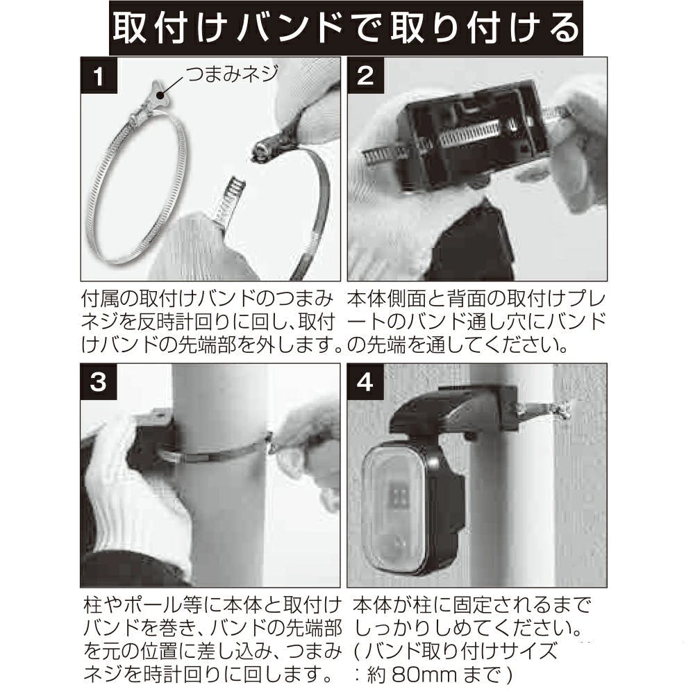 DAISHIN センサーライト取り付けバンド30CM DL-P003 生活用品 防犯