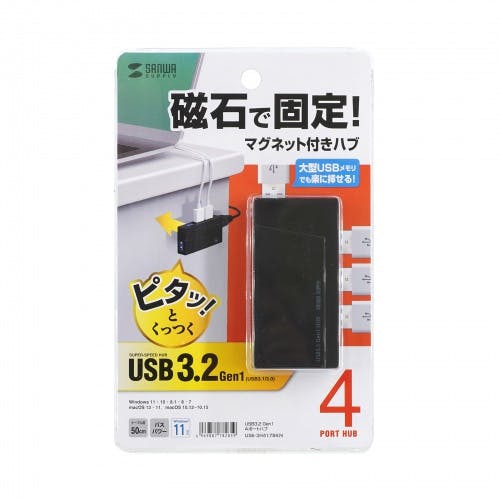 USB-3H417BKN USB3.2 Gen1 4ポートハブ(4ポート・バスパワー) メーカー在庫品 パソコン・周辺機器 USB-3H417BKN USB3.2 Gen1 4ポートハブ(4ポート・バスパワー) メーカー在庫品 パソコン・周辺機器