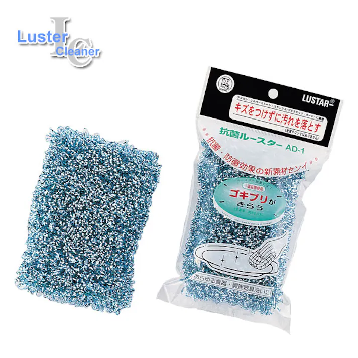 抗菌ルースター AD-1 パイルクリーナー コップ・グラス・食器等に メール便【LUSTAR カウゼル スポンジ たわし タワシ クリーナー 洗い キッチン キッチン雑貨 お手入れ】