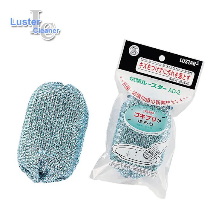 抗菌ルースター AD-2 クロスクリーナー 鍋・フライパン等に メール便【LUSTAR カウゼル スポンジ たわし タワシ クリーナ 洗い キッチン キッチン雑貨 お手入れ】