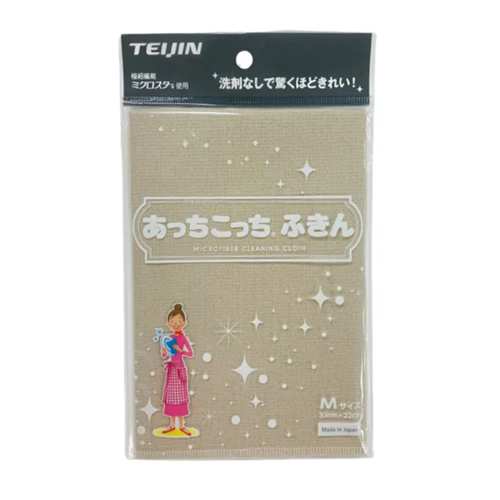 あっちこっちふきん M テイジン TEIJIN【ふきん 布巾 クロス 掃除 シンク周り マイクロファイバー Mサイズ 日本製】 ベージュ