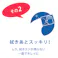 あっちこっちふきん M テイジン TEIJIN【ふきん 布巾 クロス 掃除 シンク周り マイクロファイバー Mサイズ 日本製】 ベージュ