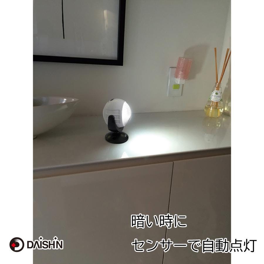 大進 センサーライト 屋外 電池式 led 電池 らくらく 三脚タイプ DLB