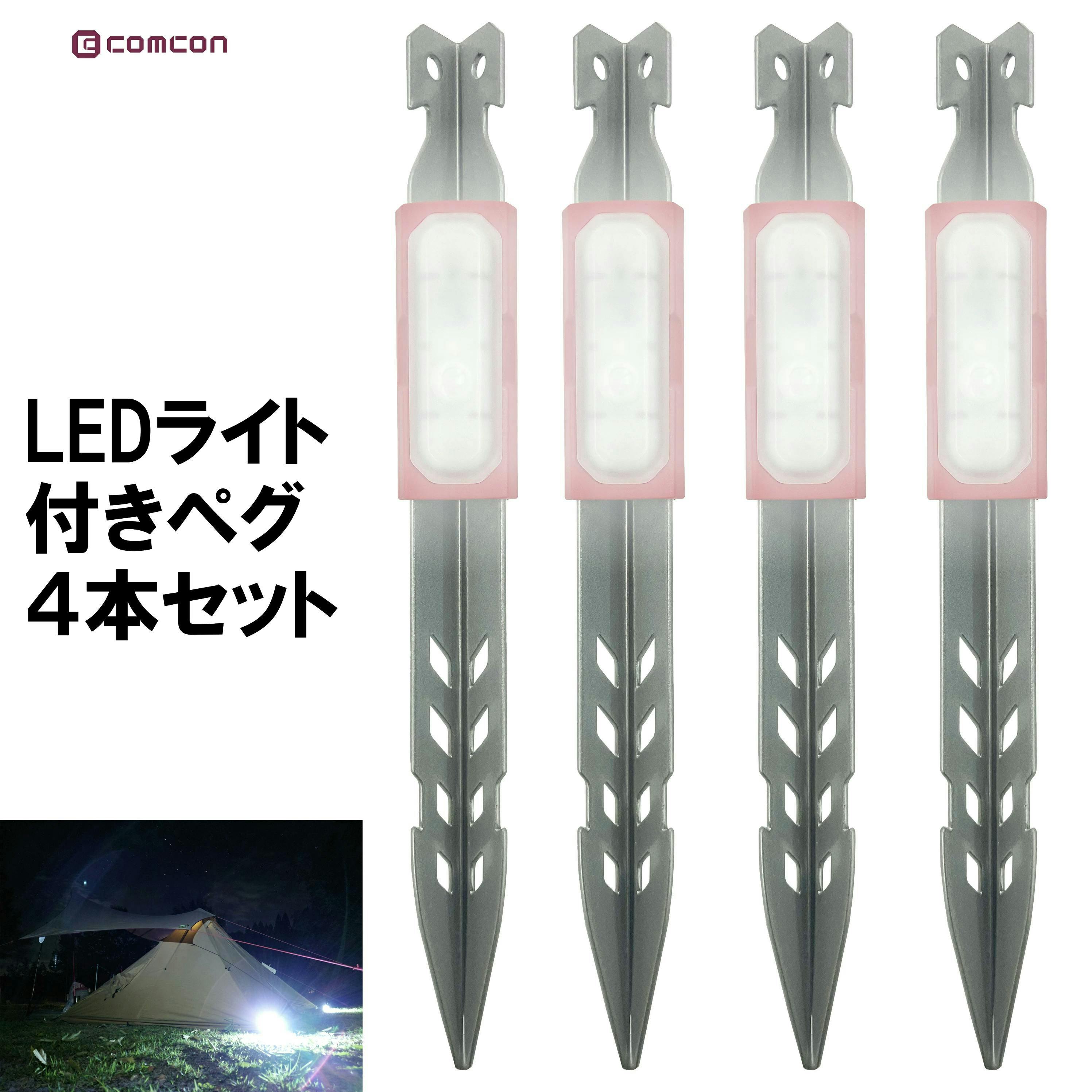 コールマン ラインライト 5本 ガイロープ LED 転倒防止 Amazon | コールマン ラインライト 2pcs 2000023133 | Coleman