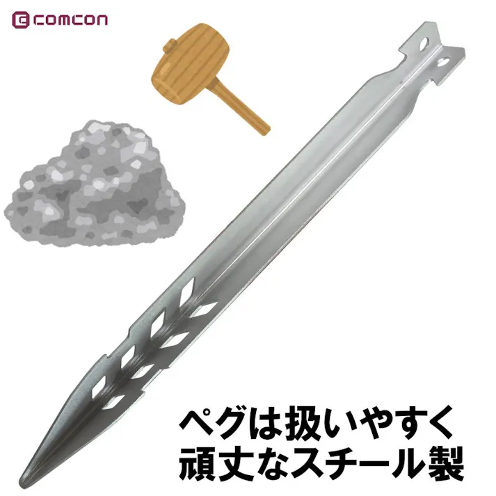 comcon LED ライト 付き ペグ 【4本セット】 ペグセット キャンプ テント ロープ LED ライト ロープライト 防水 ペグセット アウトドア キャンプ設営用具 キャンプ 夜間 転倒防止 おしゃれ 屋内屋外照明 ペグ スチール テント ペグ