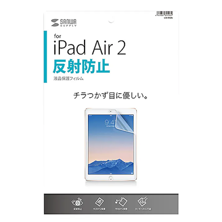 iPad Air 2用液晶保護反射防止フィルム LCD-IPAD6 メーカー在庫品