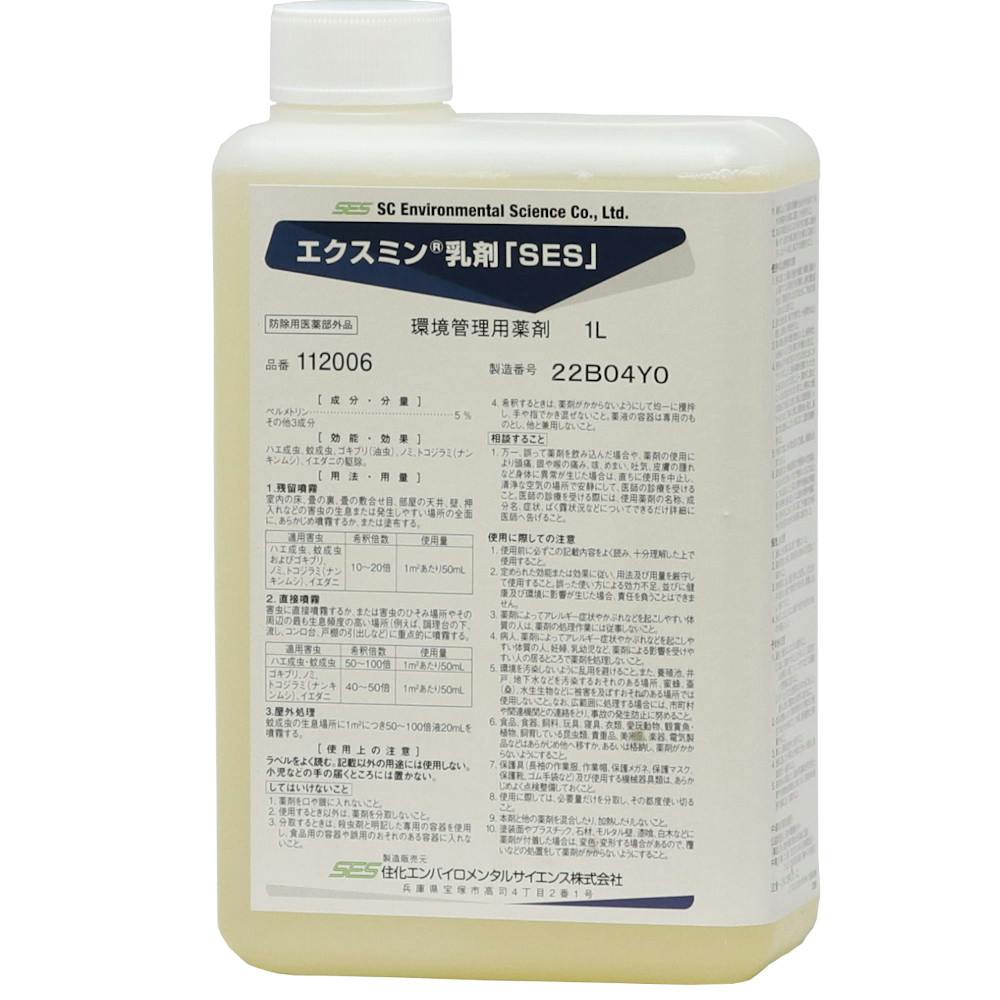エクスミン乳剤「SES」 1L ゴキブリ エクスミン乳剤「SES」 1L ゴキブリ