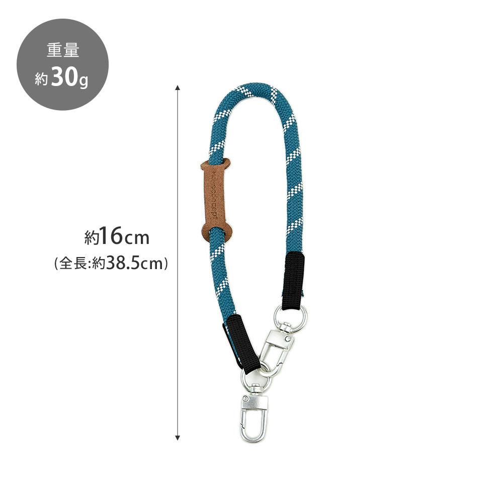 ロックタンブラー ストラップ モモコンセプト MOMO concept【水筒