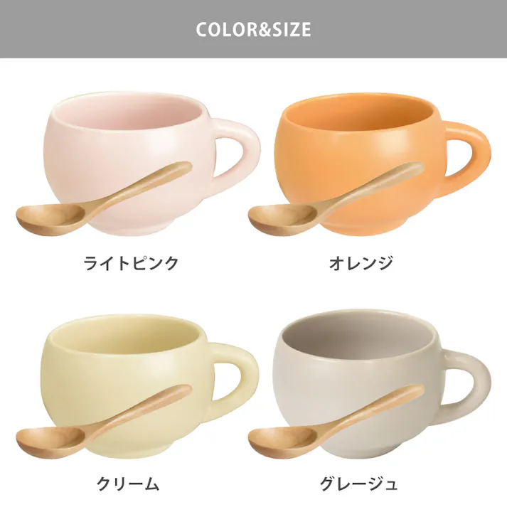 maru スープマグセット 逸品社 シュガーランド【マグカップ コップ スープカップ コーヒーカップ シリアルボウル 食器 300ml 食洗機対応 電子レンジ対応】 クリーム