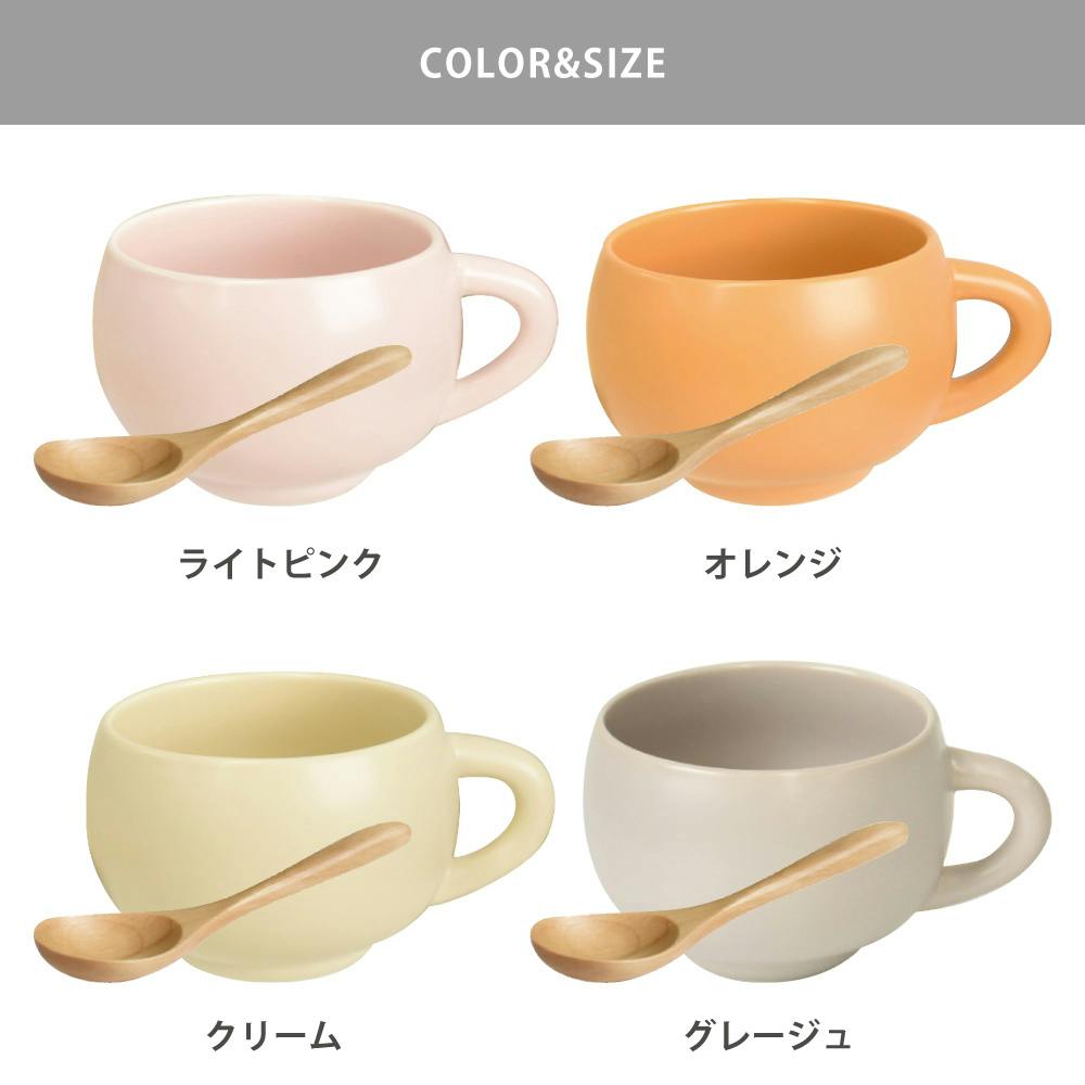 maru スープマグセット 逸品社 シュガーランド【マグカップ コップ