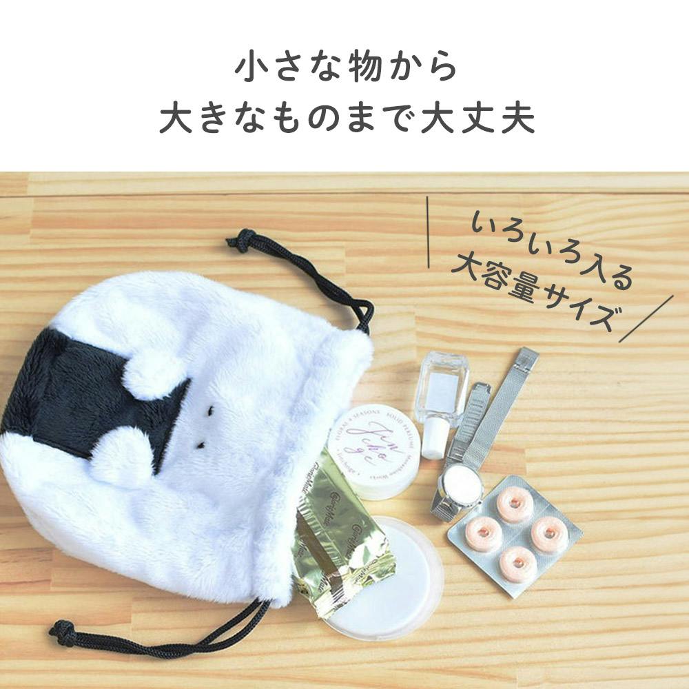 ぎゅっとおにぎりさん 巾着ポーチ 逸品社 シュガーランド【小物