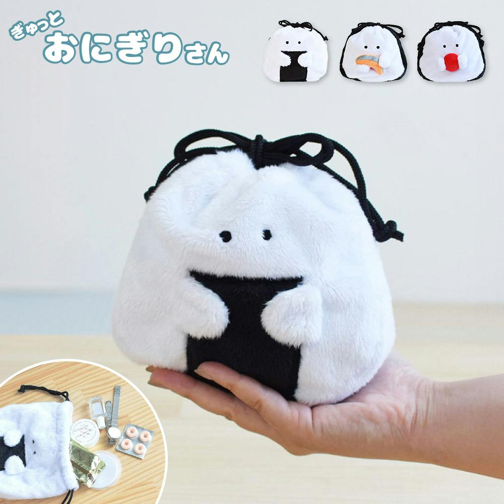 ポーチ　トートバッグ　おにぎり入れ　小物入れ　パクパクポーチ　おやつ入れ cooking-clocca_sg-onigiri-48041-2