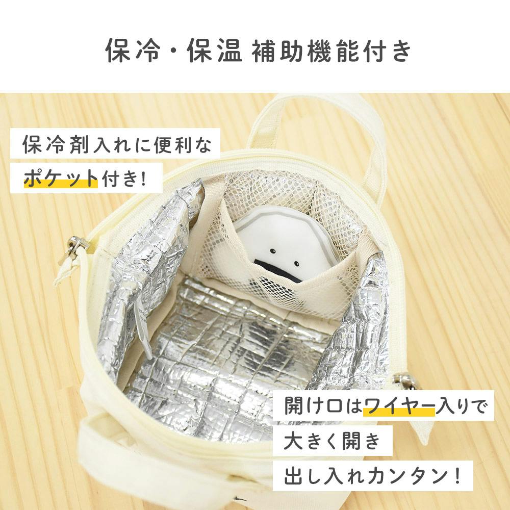 バックレスト おにぎり ぎゅっとおにぎりさん おにぎりバッグ 逸品社 シュガーランド