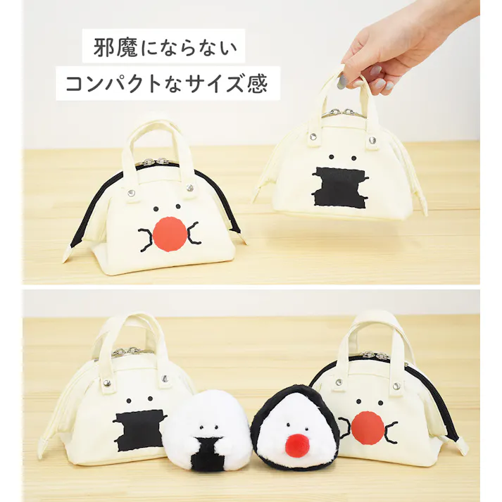 ぎゅっとおにぎりさん おにぎりバッグ 逸品社 シュガーランド【ランチバッグ おにぎりポーチ おにぎり入れ おむすび 保冷バッグ 保冷ケース アウトドア】 のり