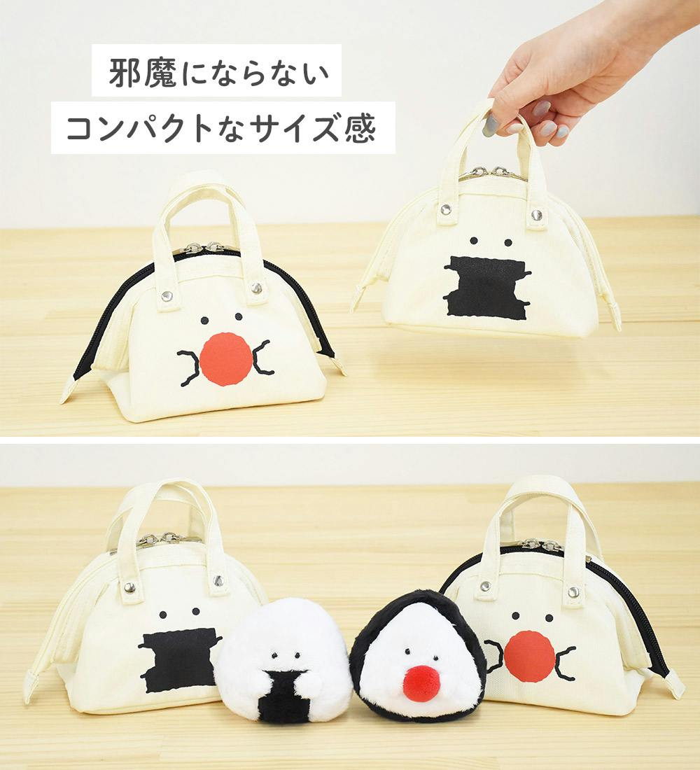 日日にこり　ランチェキ 弁当箱 475ml ぎゅっとおにぎりさん 抗菌ランチBOX （ ランチ