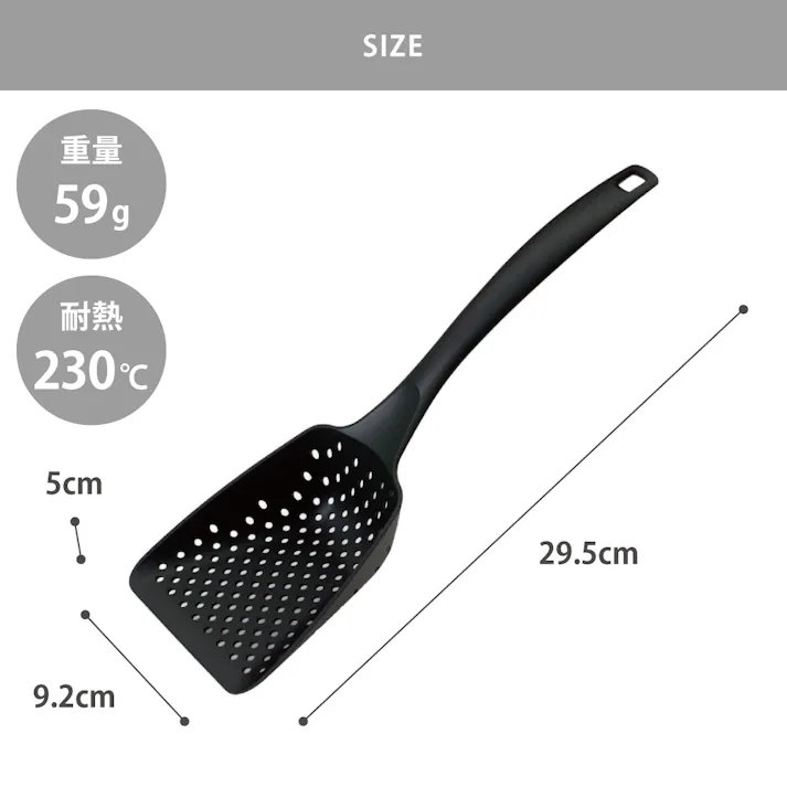 ナイロンスコップストレーナー GF-15B サンクラフト グラスファイバー入りナイロンツール【揚げ物 油切り 湯切り 天ぷら鍋 ざる ストレーナー 手付き ナイロン 調理ツール 食洗機対応 日本製 Stylish kitchen tool】