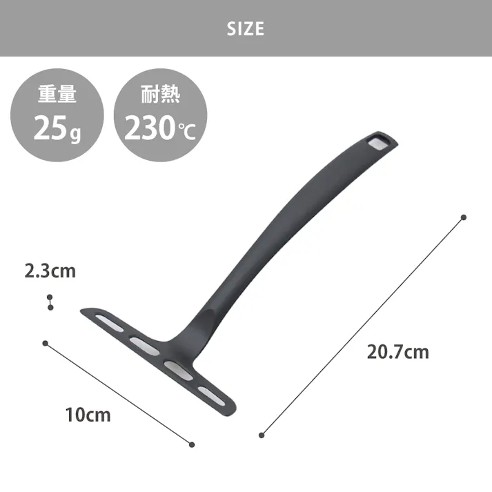 ナイロン玉子焼きターナー GF-21B サンクラフト グラスファイバー入りナイロンツール Stylish kitchen tool【ナイロン ターナー 卵焼き エッグターナー 穴あきターナー 耐熱 調理ツール 食洗機対応 日本製】