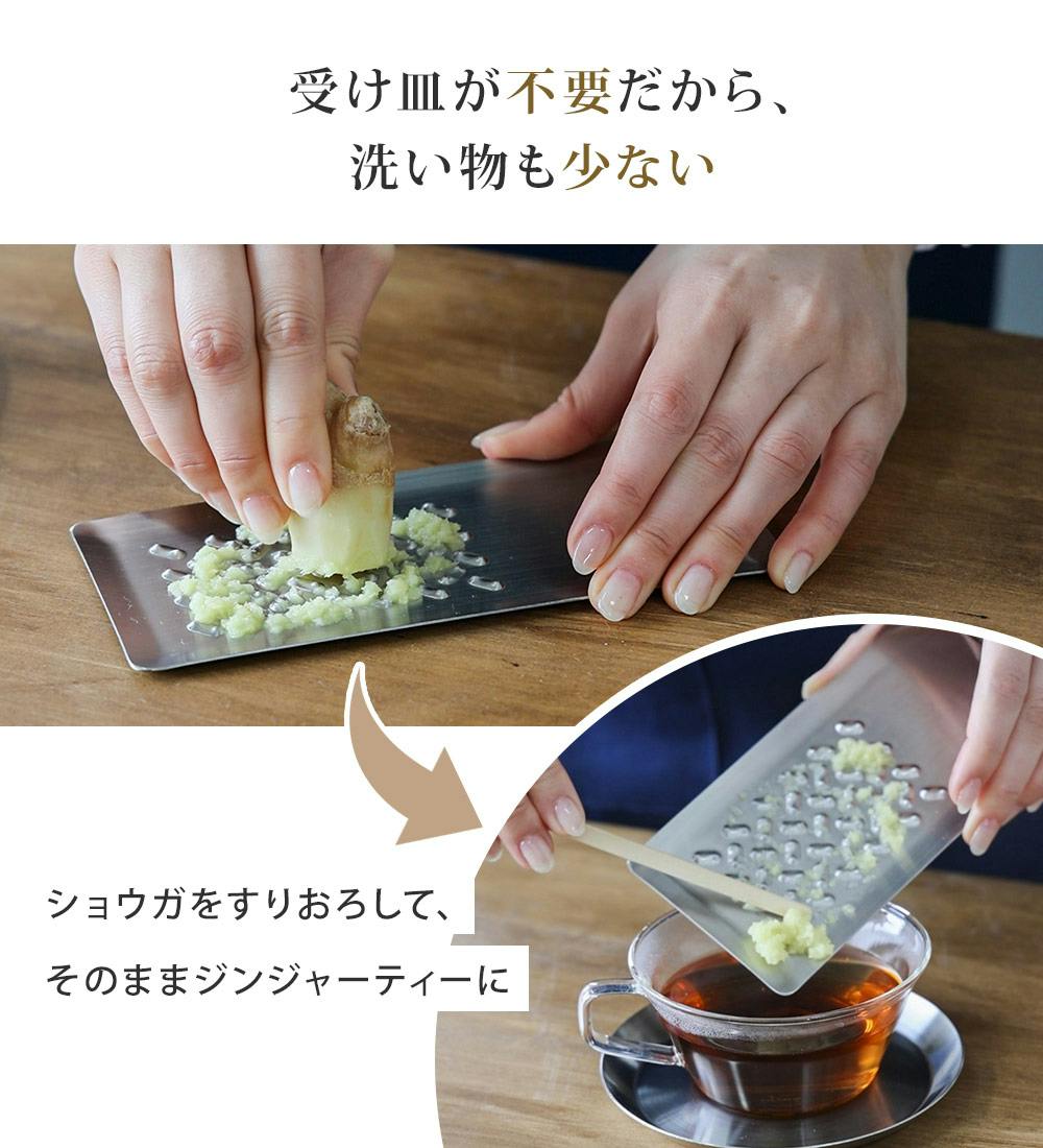 トミタ式おろし金 おろし金 tmo-001-b おろし金2 tmo-002-b