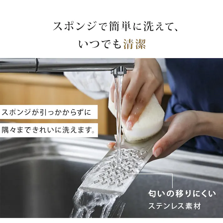 トミタ式おろし金 シルバー おろし金 tmo-001 おろし金2 tmo-002 トミタ式 ステンレス 燕三条【おろし器 薬味おろし グレーター 大根おろし チーズおろし にんにくおろし 卓上 調理ツール お手入れ簡単 食洗機対応 日本製】トミタ式おろし金