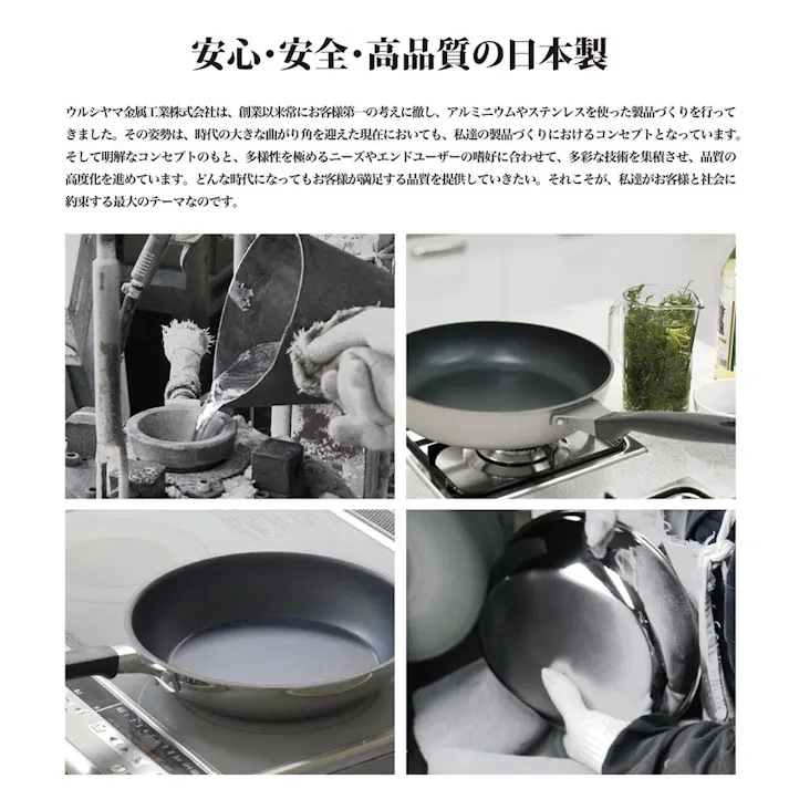 ウルシヤマ レジェーロIH フライパン 炒め鍋 28cm カッティングターナー セット ガス火 IH対応 2025年 福袋 ウルシヤマ金属工業 umic【フライパン 深型 調理器具 キッチンツール 日本製 先行発売】