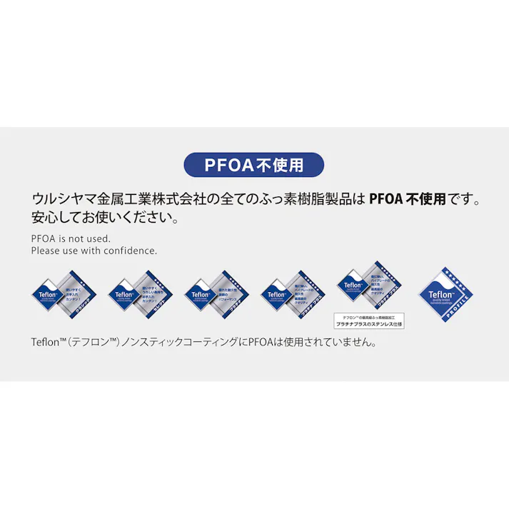 ウルシヤマ レジェーロIH フライパン 炒め鍋 28cm カッティングターナー セット ガス火 IH対応 2025年 福袋 ウルシヤマ金属工業 umic【フライパン 深型 調理器具 キッチンツール 日本製 先行発売】