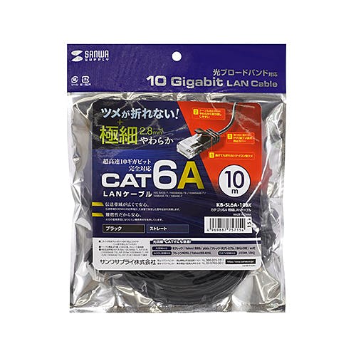 KB-SL6A-10BK カテゴリ6A極細LANケーブル メーカー在庫品 パソコン・周辺機器 KB-SL6A-10BK カテゴリ6A極細LANケーブル メーカー在庫品 パソコン・周辺機器