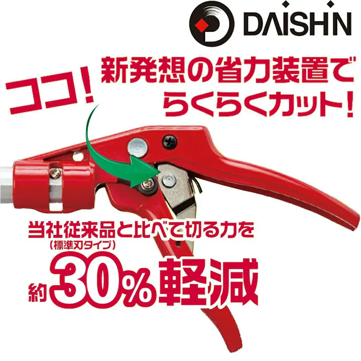 【最長3m 強力なアンビル刃 手引き鋸付き 】高枝切りバサミ 大進 手引き ノコギリ 付き 高枝 鋏 太い枝 高枝切鋏 キャッチ機能 高枝切り鋏 落とさない 枝切りバサミ 枝切り鋏 剪定鋏 枝きりばさみ はさみ 4939736701577