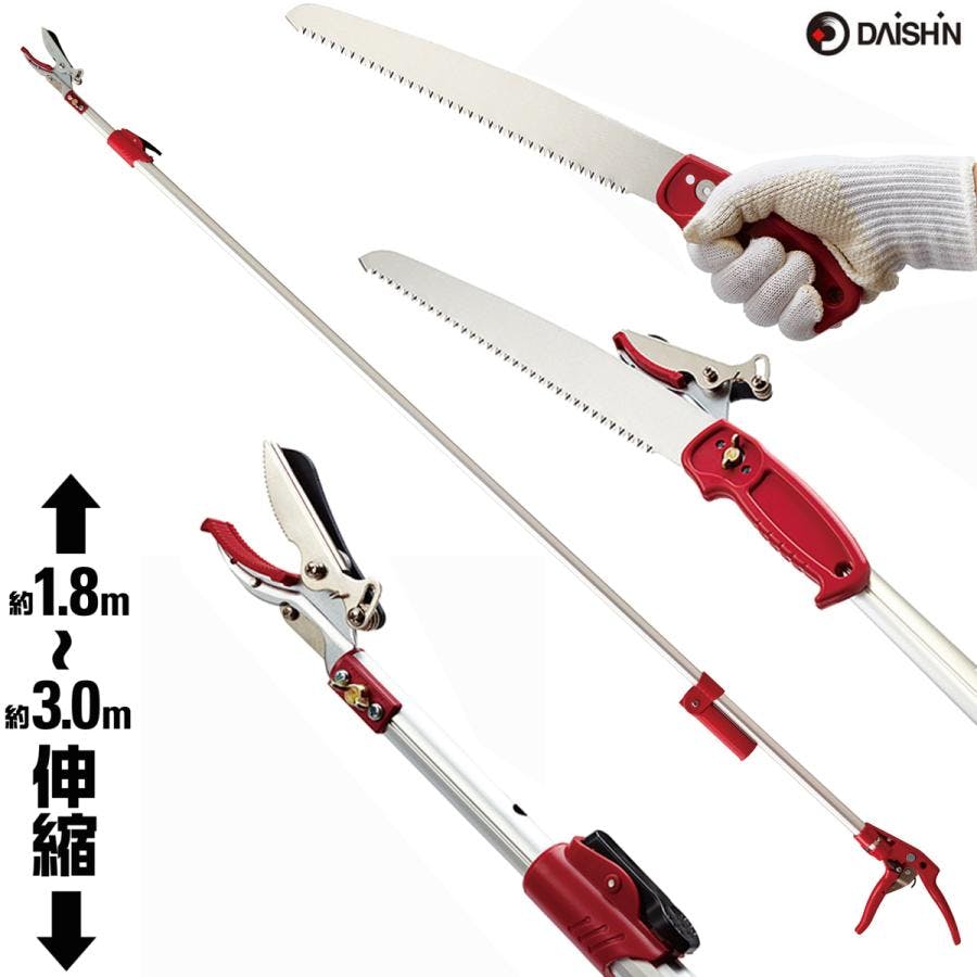 最長3m 強力なアンビル刃 手引き鋸付き 】高枝切りバサミ 大進 手引き