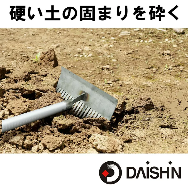 【 雑草が根からごっそり 】 大進 雑草根こそぎレーキ 草刈りレーキ 草取り 長柄 根こそぎ 草刈り 道具 種類 立ったまま 草取り器 立っ た まま 庭 の 雑草むしり らくらく 除草 畑 あぜ 道 公園 4939736702963