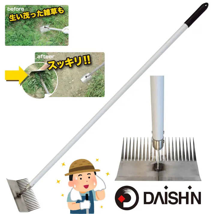 【 雑草が根からごっそり 】 大進 雑草根こそぎレーキ 草刈りレーキ 草取り 長柄 根こそぎ 草刈り 道具 種類 立ったまま 草取り器 立っ た まま 庭 の 雑草むしり らくらく 除草 畑 あぜ 道 公園 4939736702963