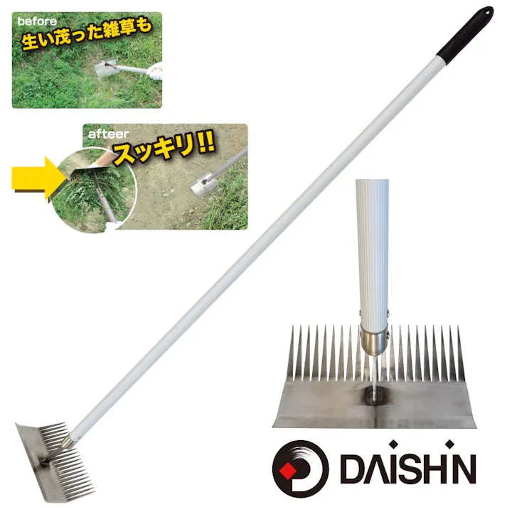 【 雑草が根からごっそり 】 大進 雑草根こそぎレーキ 草刈りレーキ 草取り 長柄 根こそぎ 草刈り 道具 種類 立ったまま 草取り器 立っ た まま 庭 の 雑草むしり らくらく 除草 畑 あぜ 道 公園 4939736702963