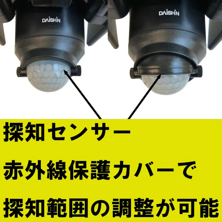 【 センサーライト コンセント式 屋外用 】大進 LED 人感 強力 AC 100V 電源 DLA-7T300 3灯式 3面 人感センサーライト 外 防犯ライト ガレージ 玄関 灯 取り付け 簡単 クランプ式 ネジ止め 門灯 明るい ベランダ 防犯 昼間モード