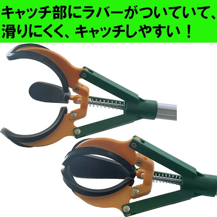 【ランプの交換 果樹取り ゴミ拾いに】 大進 つかむ君 高所 マジックハンド ゴミ拾い 軽量 農業 届かない 高い 長い 果樹 摘果 キャッチ 高所 つかみ つかむ 手の届かない 果実の収穫 栗 柿 交換 電球交換 高所作業 伸縮タイプ つかみ棒 伸縮 ロング 長い 4939736502952