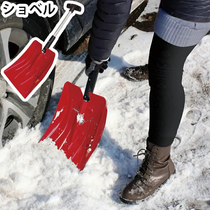 除雪用品 3way 除雪用折りたたみショベル ショベル 土木作業用品 土木建築用品 ショベル 雪対策 グッズ 除雪 スコップ 軽量 ユキ ゆき 4939736703243