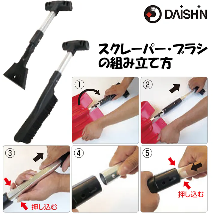 除雪用品 3way 除雪用折りたたみショベル ショベル 土木作業用品 土木建築用品 ショベル 雪対策 グッズ 除雪 スコップ 軽量 ユキ ゆき 4939736703243