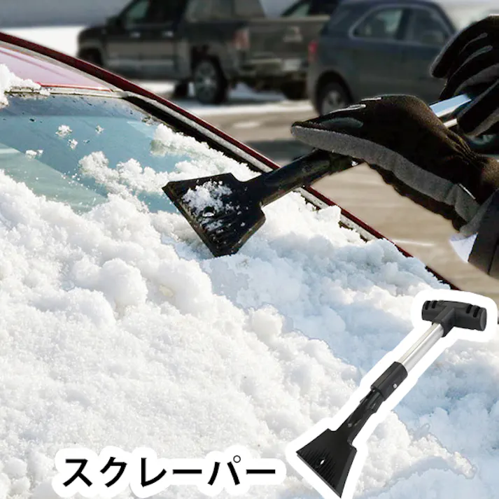 除雪用品 3way 除雪用折りたたみショベル ショベル 土木作業用品 土木建築用品 ショベル 雪対策 グッズ 除雪 スコップ 軽量 ユキ ゆき 4939736703243