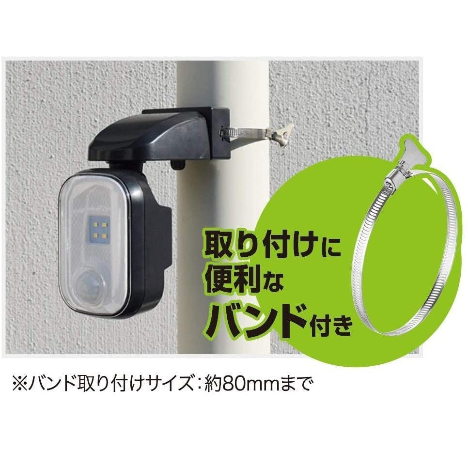 大進 センサーライト 人感センサー usb充電 1灯式 DLC-1T100
