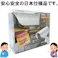 【 防犯対策におススメ 】 大進 カメラに見える センサーライト 屋外 用 led 電池 防犯ライト センサーライト 外灯 乾電池式センサーライト センサーライト 人感 ledセンサーライト 屋外 人感センサーライト ガーデンライト 駐車場 4939736900635