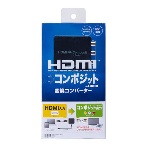 HDMI信号コンポジット変換コンバーター VGA-CVHD3 メーカー在庫品 パソコン・周辺機器 HDMI信号コンポジット変換コンバーター VGA-CVHD3 メーカー在庫品 パソコン・周辺機器