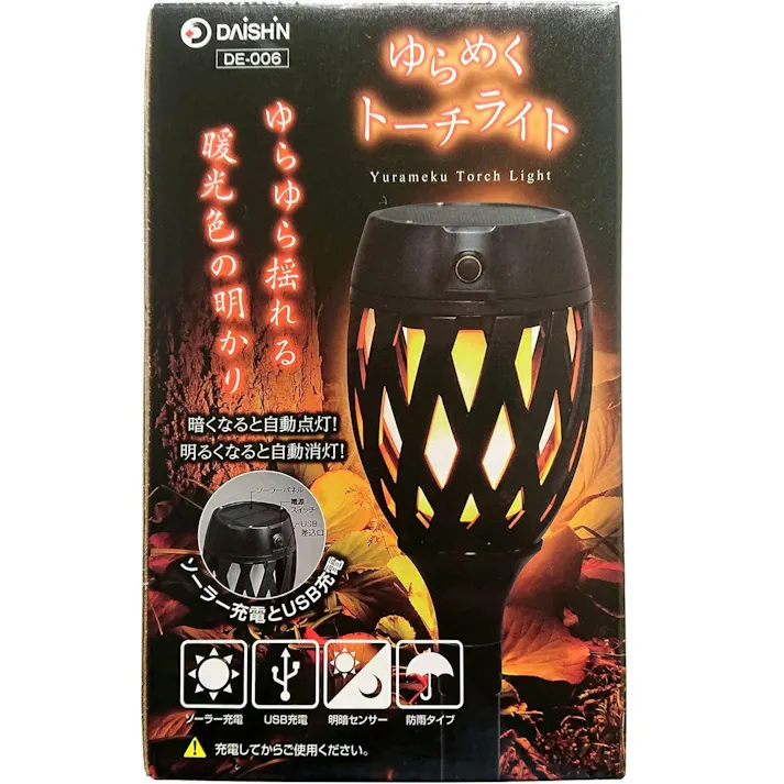ソーラーライト ゆらめくトーチライト DE-006 照明 大進 庭 ガーデン ソーラー炎ライト 屋外 ガーデン LEDライト ソーラートーチライト 自動点灯 電池不要 クリスマス ガーデン 屋外 4939736902325