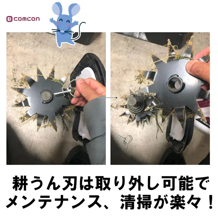 【さっそく家庭菜園】 comcon 18V ミニ 耕運機 家庭用 充電式 コードレス 小型 耕うん機 CG-EKU200 耕耘機 こううんき 家庭菜園 カルチベーター コンパクト 小型 軽量 耕うん機 耕運機 園芸用品 管理機 4570000081980