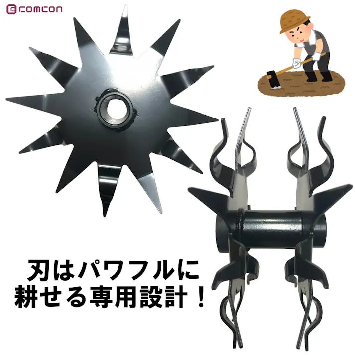 【さっそく家庭菜園】 comcon 18V ミニ 耕運機 家庭用 充電式 コードレス 小型 耕うん機 CG-EKU200 耕耘機 こううんき 家庭菜園 カルチベーター コンパクト 小型 軽量 耕うん機 耕運機 園芸用品 管理機 4570000081980