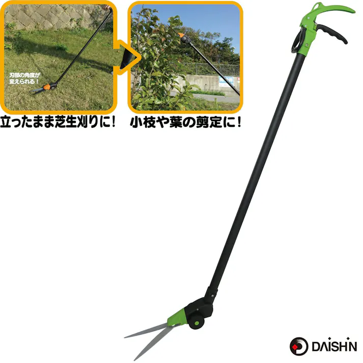 【 草刈りと高枝切りに大活躍 】大進 たち刈る君 2号 草刈り 草取り 草刈り草むしり 雑草とり 高枝鋏 雑草 取り 庭 の 草刈り 草取り器 超 軽量 刈込み キワ刈り くさかり はさみ 軽い 高枝切りバサミ 剪定ばさみ 長柄 庭木 手入れ 枝切ばさみ 長い 4939736702932