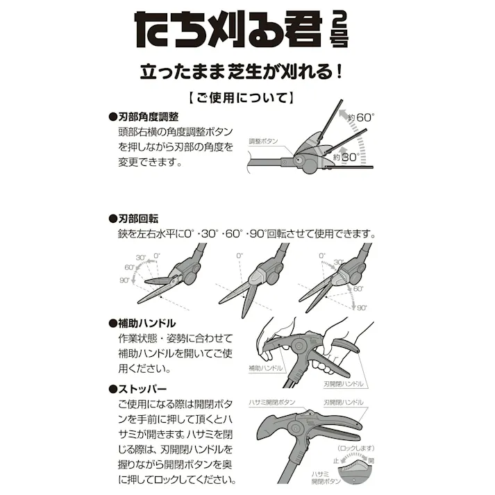 【 草刈りと高枝切りに大活躍 】大進 たち刈る君 2号 草刈り 草取り 草刈り草むしり 雑草とり 高枝鋏 雑草 取り 庭 の 草刈り 草取り器 超 軽量 刈込み キワ刈り くさかり はさみ 軽い 高枝切りバサミ 剪定ばさみ 長柄 庭木 手入れ 枝切ばさみ 長い 4939736702932